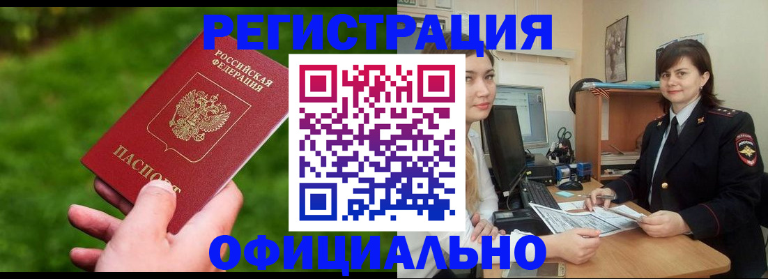 форма 3 в Ейске