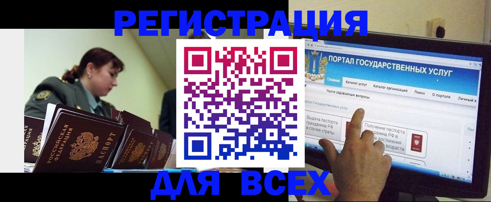 найти адрес прописки в Ейске